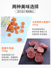 麦富迪零食鸡胸肉干火腿肠圆片宠物零食小型犬泰迪训零食 商品缩略图4
