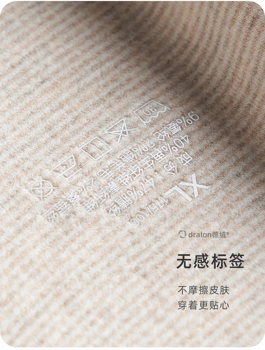 【2件99！男士羊毛蚕丝德绒背心】B12101 德绒纤维羊毛与蚕丝混纺，融合3种材料优点！吸收人体的湿气转化成热量，维持体表暖循环，双面磨毛工艺，与肌肤形成空气层更好抵御寒冷！3秒速热轻薄裸感！ 商品图3
