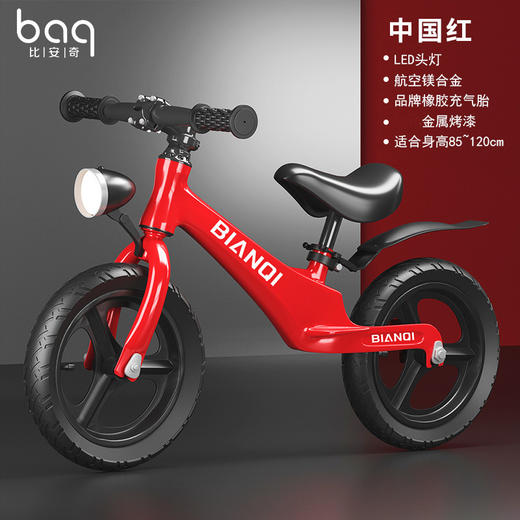 【母婴用品】-无脚踏2岁3岁5岁竞技滑步车镁合滑行车 商品图2