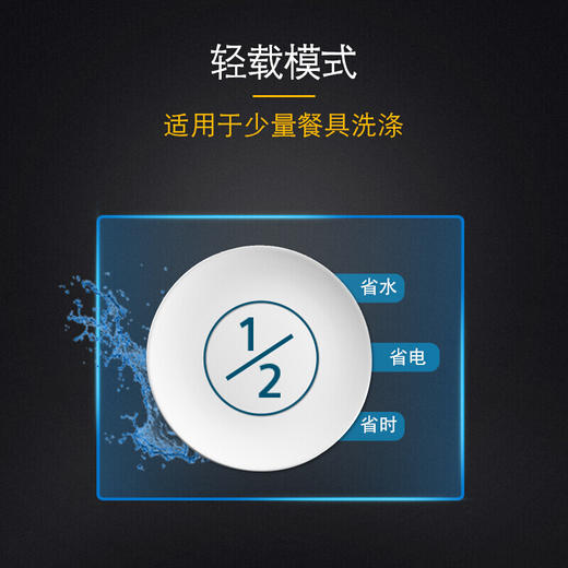 西门子（SIEMENS）12套大容量家用智能嵌入式洗碗机自定义门板SJ536S00JC 商品图5