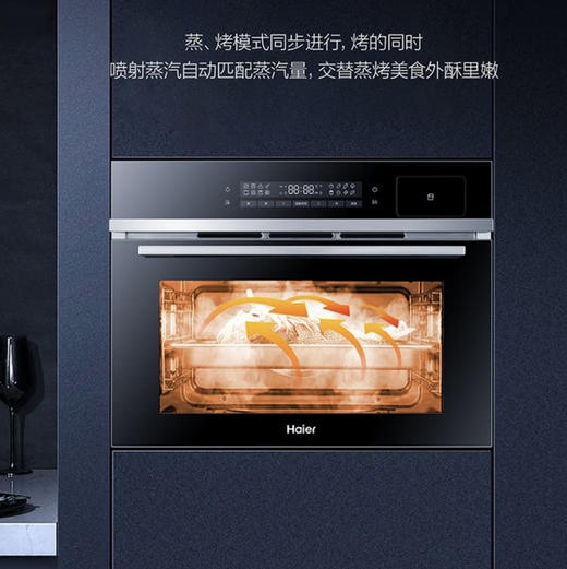 海尔（Haier）蒸烤炸一体机 H1SO46BGU1 商品图7
