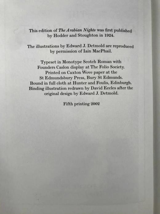 天方夜谭（2002） 12幅彩色插图 精装16开带书匣 商品图5