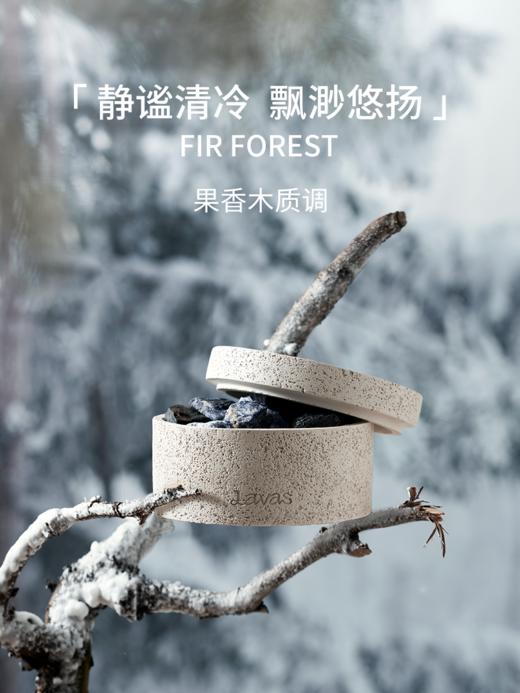 HRAUN Lavas 流动之境自然之息系列 助眠香薰礼盒 扩香晶石香氛 商品图1