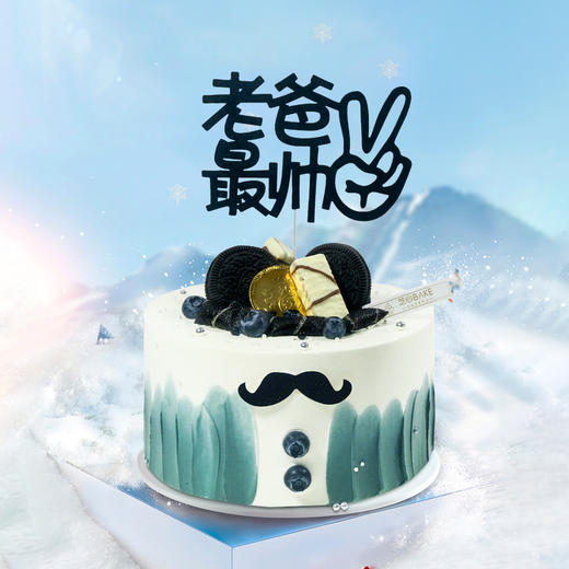 【老爸最帅-可爱款】-帅气成熟的青色西装 是我见过爸爸穿得最帅的衣服 商品图0