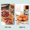 麦富迪零食犬用火腿肠风干宠物火腿香肠小磨牙棒泰迪零食 商品缩略图4