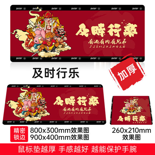 超大号办公快捷键鼠标垫 商品图8