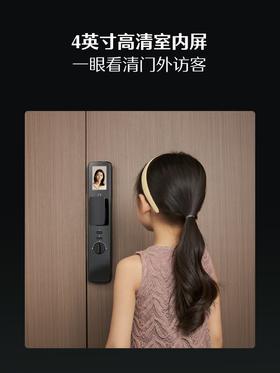 德施曼全自动智能锁3D人脸猫眼带屏幕密码锁指纹锁Q50F Max（哨兵版）