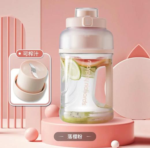 【展示样品】摩飞无线榨汁杯MR9802 商品图1