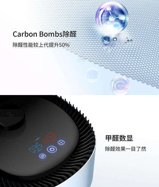 科沃斯AVAPRO智能移动空气净化器家用母婴室内除甲醛PM2.5 除菌 除过敏原 除雾霾 商品图4
