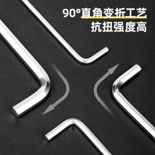 得力DL3099特长球头内六角组套塑架(黄) 商品图2