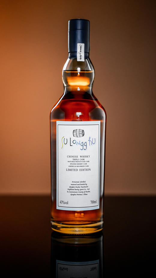 Sulongghu三桶重酿威士忌（限量版）中国威士忌 商品图2