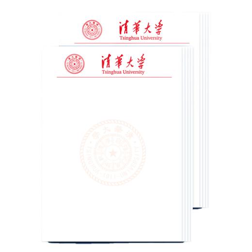 开学季福利！【原木浆纸 安全环保】2本装清华大学草稿纸北京大学草稿本考研专用等高校信纸信笺 商品图1