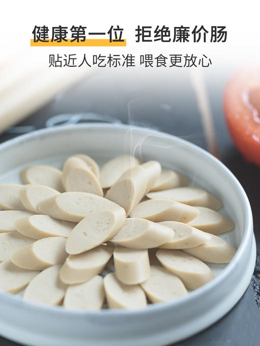 麦富迪狗狗零食火腿肠牛肉鸡肉幼犬宠物零食小型犬泰迪金毛狗香肠 商品图3