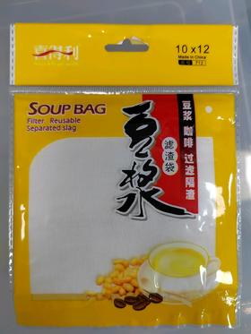 喜得利豆浆滤渣袋