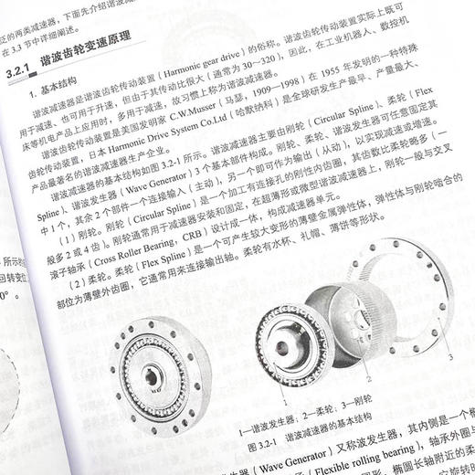 KUKA工业机器人应用技术全集 库卡机器人书籍 工业机器人编程书籍 商品图2