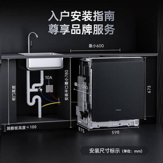 松下（Panasonic）洗碗机嵌入式15套A1系列 135℃高温除菌沙漠烘干软水系统3层喷淋腔体去残水NP-F59K1KT甄选 商品图2