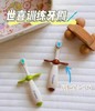 thyseed世喜训练牙刷12+（2支装） 商品缩略图1