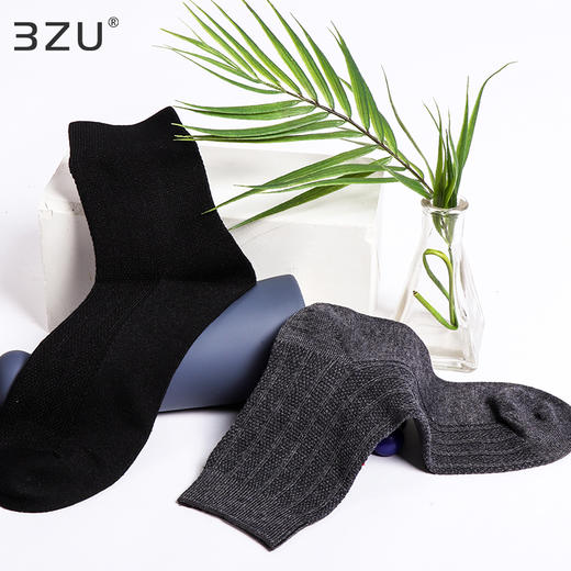 【任选6双99.5】春季男款秋冬中筒丝光羊毛冬季保暖条纹几何暗花中邦保暖男袜子 商品图1