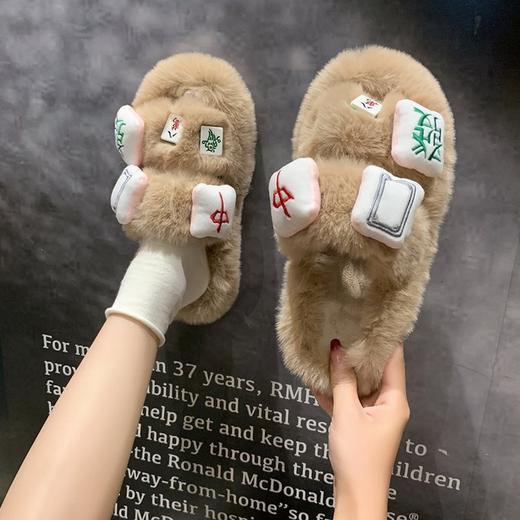 【柔软防滑 不冰脚毛绒拖鞋】秋冬新款家居毛绒麻将毛毛拖鞋女冬季外穿厚底棉拖鞋女防滑室内毛毛鞋 商品图2