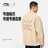 22新款李宁韦德系列灯芯绒外套夹克 商品缩略图3