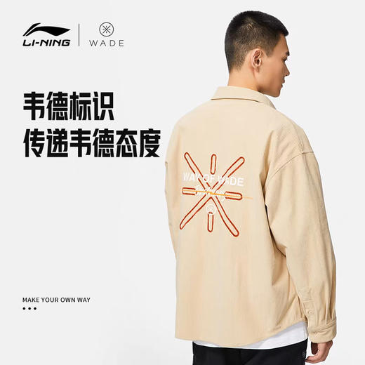 22新款李宁韦德系列灯芯绒外套夹克 商品图3