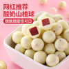 T酸奶山楂球小丸子山楂条夹心巧克力豆好吃解馋糖果零食小包装 ch05 商品缩略图0