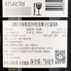 天鹅庄智利原瓶进口干红葡萄酒 750mL 大师精选399佳美娜干红 商品缩略图2