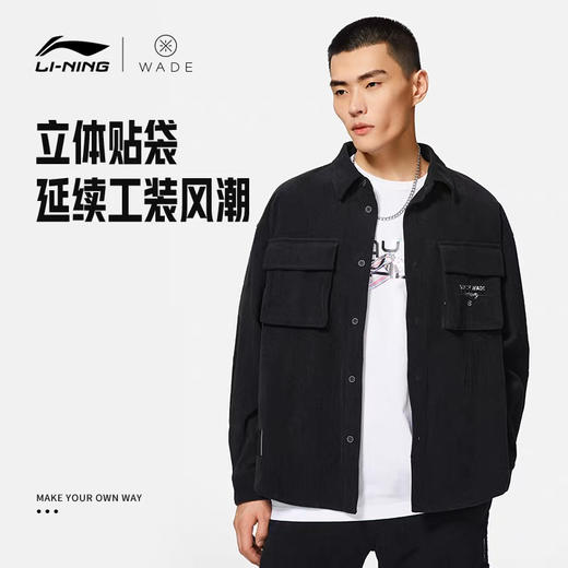 22新款李宁韦德系列灯芯绒外套夹克 商品图4