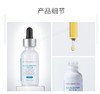 SKINCEUTICALS修丽可 臻白焕彩精华液 商品缩略图0