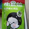 小食仙芝麻夹心海苔35g 商品缩略图0
