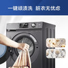海尔（Haier）洗衣机全自动滚筒10公斤大容量变频 除菌除螨 羽绒洗香薰筒自洁Mate2S 商品缩略图4