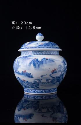 手绘青花工笔山水茶叶罐