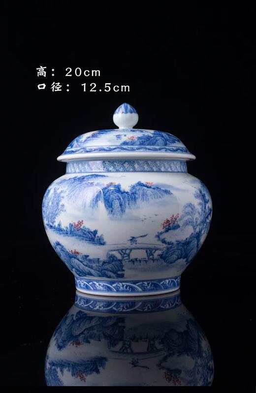手绘青花工笔山水茶叶罐 商品图0