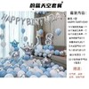 金色香槟ins风生日快乐气球派对party装饰布置成人礼告白周岁汽球布置背景墙1套需要备注2个需要的数字 商品缩略图7