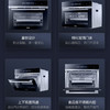 海尔（Haier）蒸烤炸一体机 H1SO46BGU1 商品缩略图12