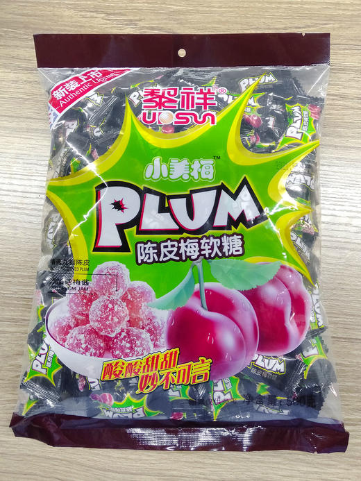 JF-陈皮梅软糖500g 商品图0