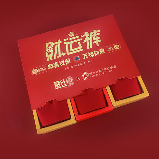 康妮雅男式平角内裤 大红*3条装 商品图1