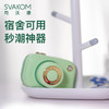 司沃康svakom相姬女性器心姬情趣用品棒高潮神器成人玩具 商品缩略图7