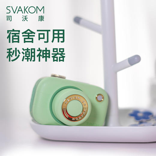 司沃康svakom相姬女性器心姬情趣用品棒高潮神器成人玩具 商品图7