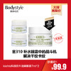 【10.31 大牌再降价】kiehls科颜氏牛油果眼霜7ml*2 商品缩略图0