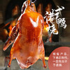 港式烧鸭（半只/整只） 商品缩略图0