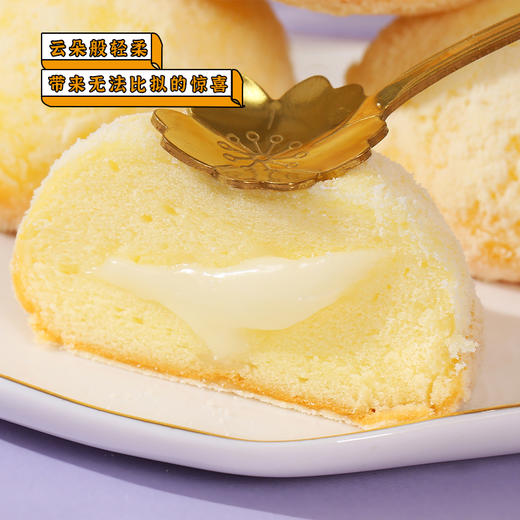 麦小白 肉松爆浆球 冰乳酪蛋糕 商品图1