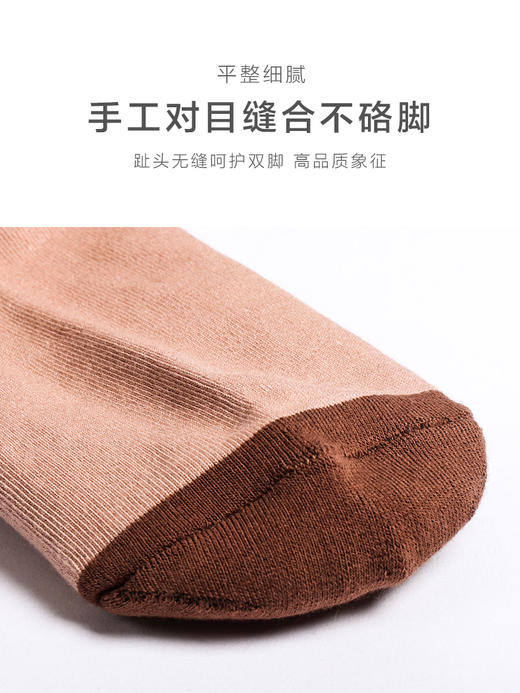 【任选6双99.5】足装秀秋冬女士春季中筒半毛圈撞色罗口中邦女袜 商品图6