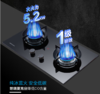 先飞（XlanFel)嵌入式家用燃气灶 纳米涂层 大火力 JZT-627D 液化气 商品缩略图4