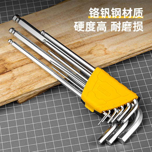 得力DL3099特长球头内六角组套塑架(黄) 商品图1