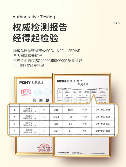 凡可奇/味途 狗粮20斤大包装 牛肉双拼通用型 商品图4