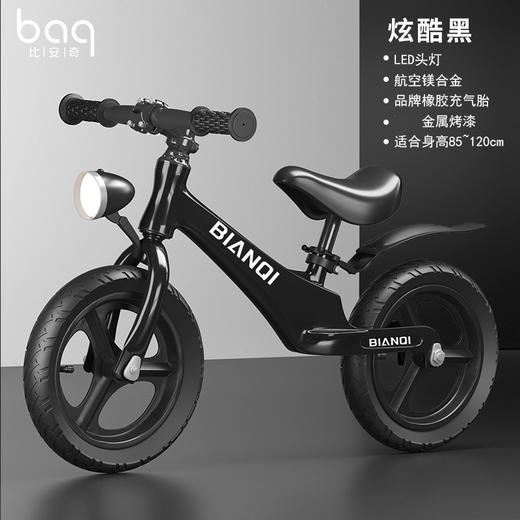 【母婴用品】-无脚踏2岁3岁5岁竞技滑步车镁合滑行车 商品图3