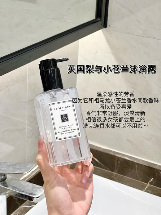 2022年秋冬新品，祖马龙洗护三件套，用了你就是人间行走的扩香器，英国梨和小苍兰的香味，清新舒爽，礼盒套装，送礼自用都适合，定价2000+，仅有一批 商品图9