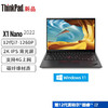 （国行）ThinkPad X1 Nano 12代酷睿英特尔Evo平台13英寸轻薄商务办公笔记本 商品缩略图0