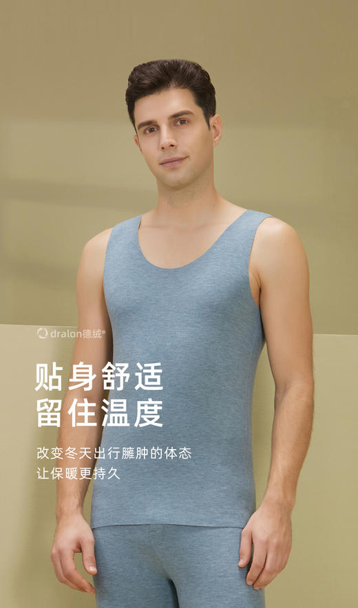 【2件99！男士羊毛蚕丝德绒背心】B12101 德绒纤维羊毛与蚕丝混纺，融合3种材料优点！吸收人体的湿气转化成热量，维持体表暖循环，双面磨毛工艺，与肌肤形成空气层更好抵御寒冷！3秒速热轻薄裸感！ 商品图1